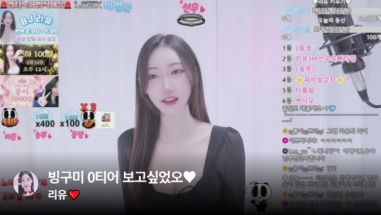빙구미 0티어 보고싶었오♥